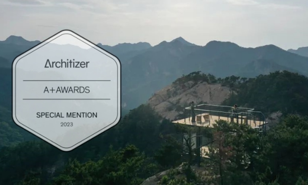 2023 A+ Awards Special Mention